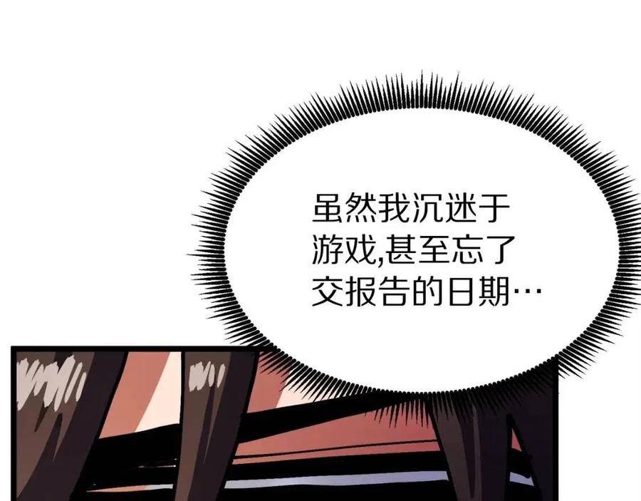 第25话 魔灵召唤159