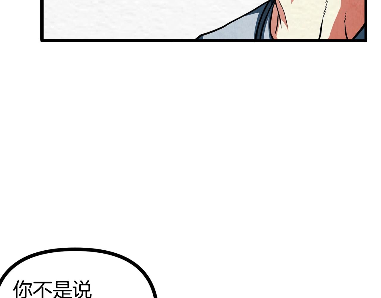 第5话 我要升级58