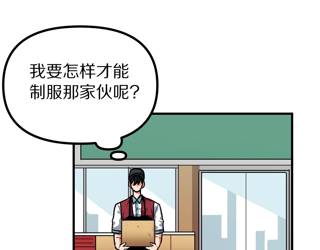 第11话 麻痹效果35