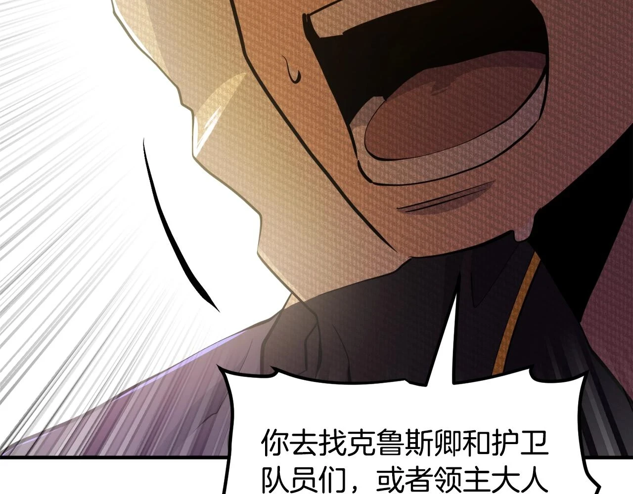 第102话 怎么回事啊114