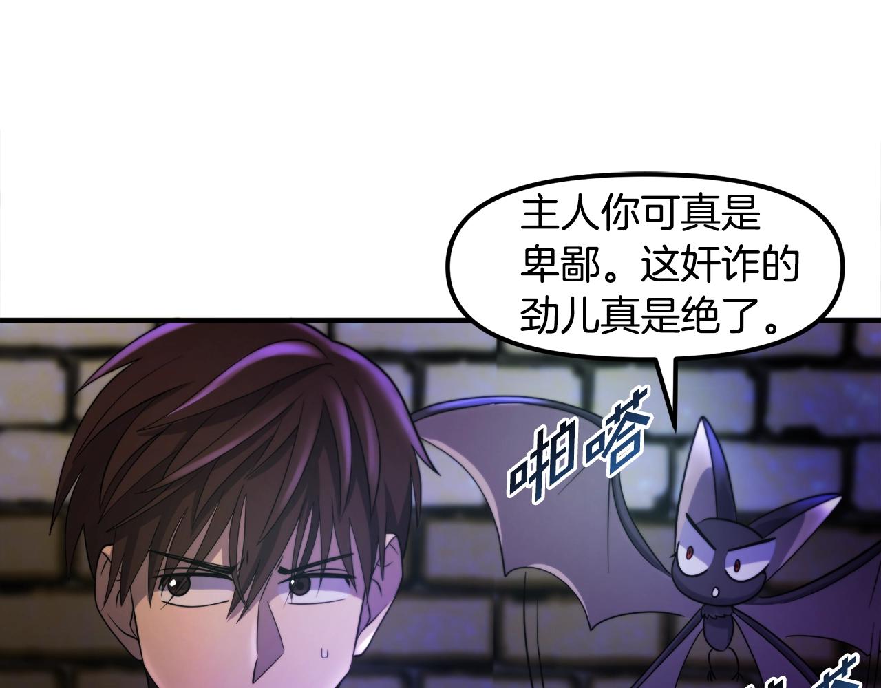 第74话救援任务117