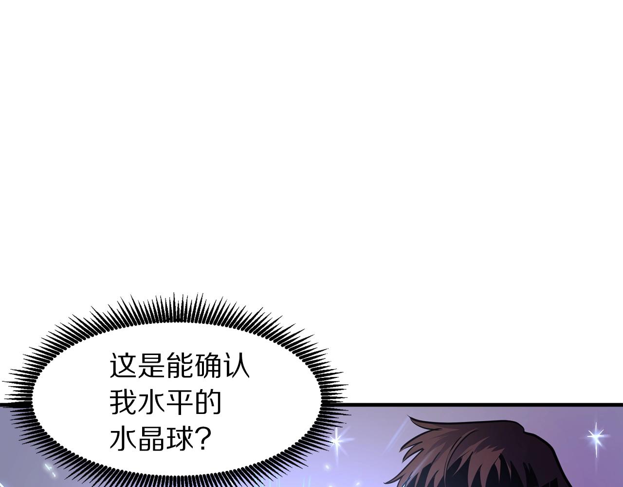 第70话战场8