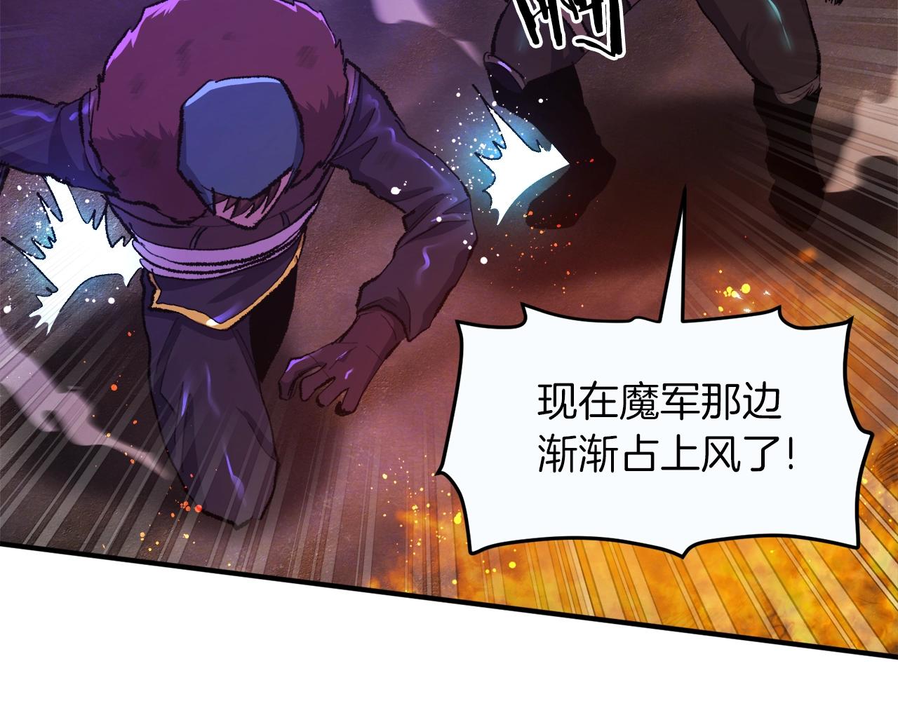 第94话 大战168