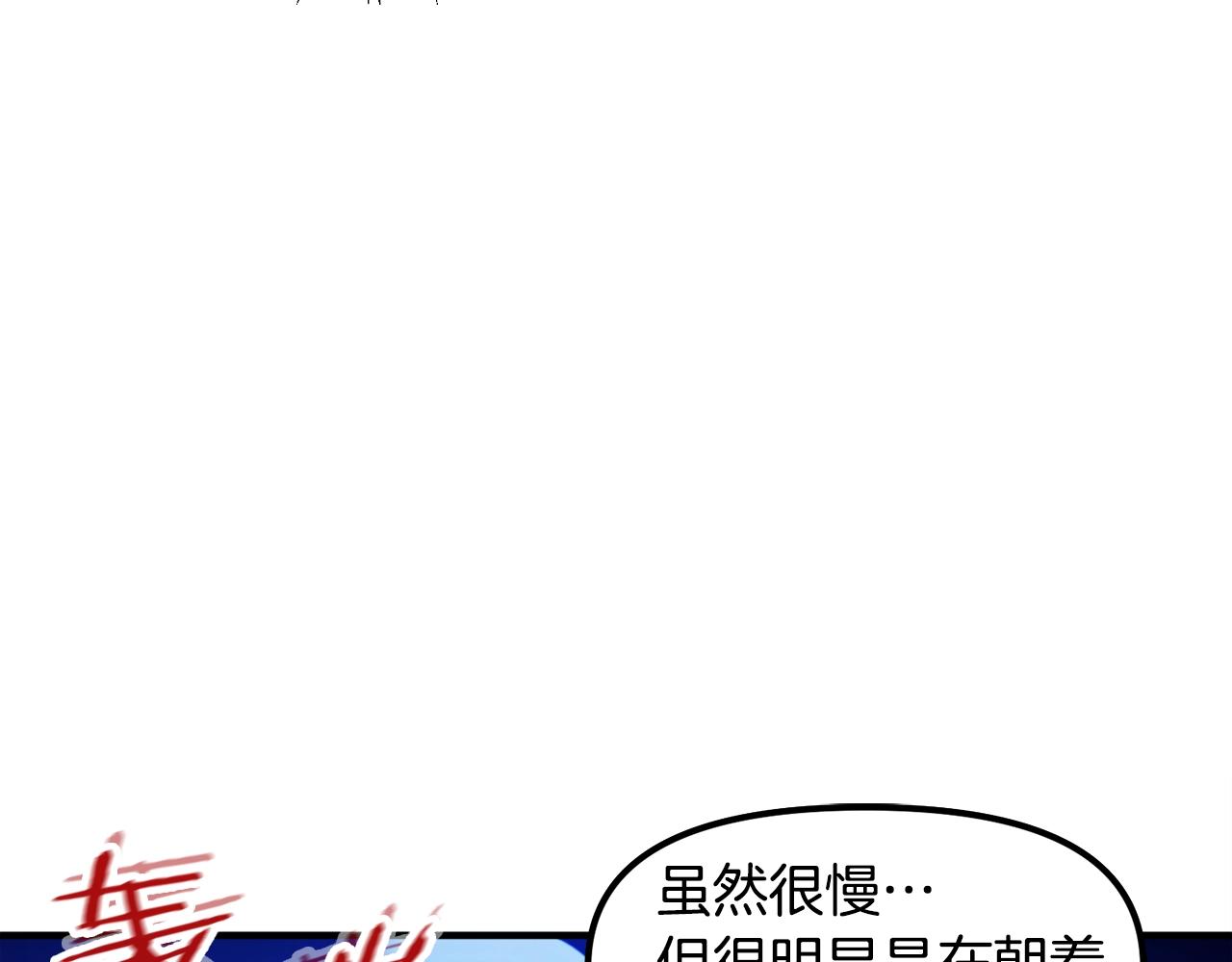 第86话 防御阵型，开！12