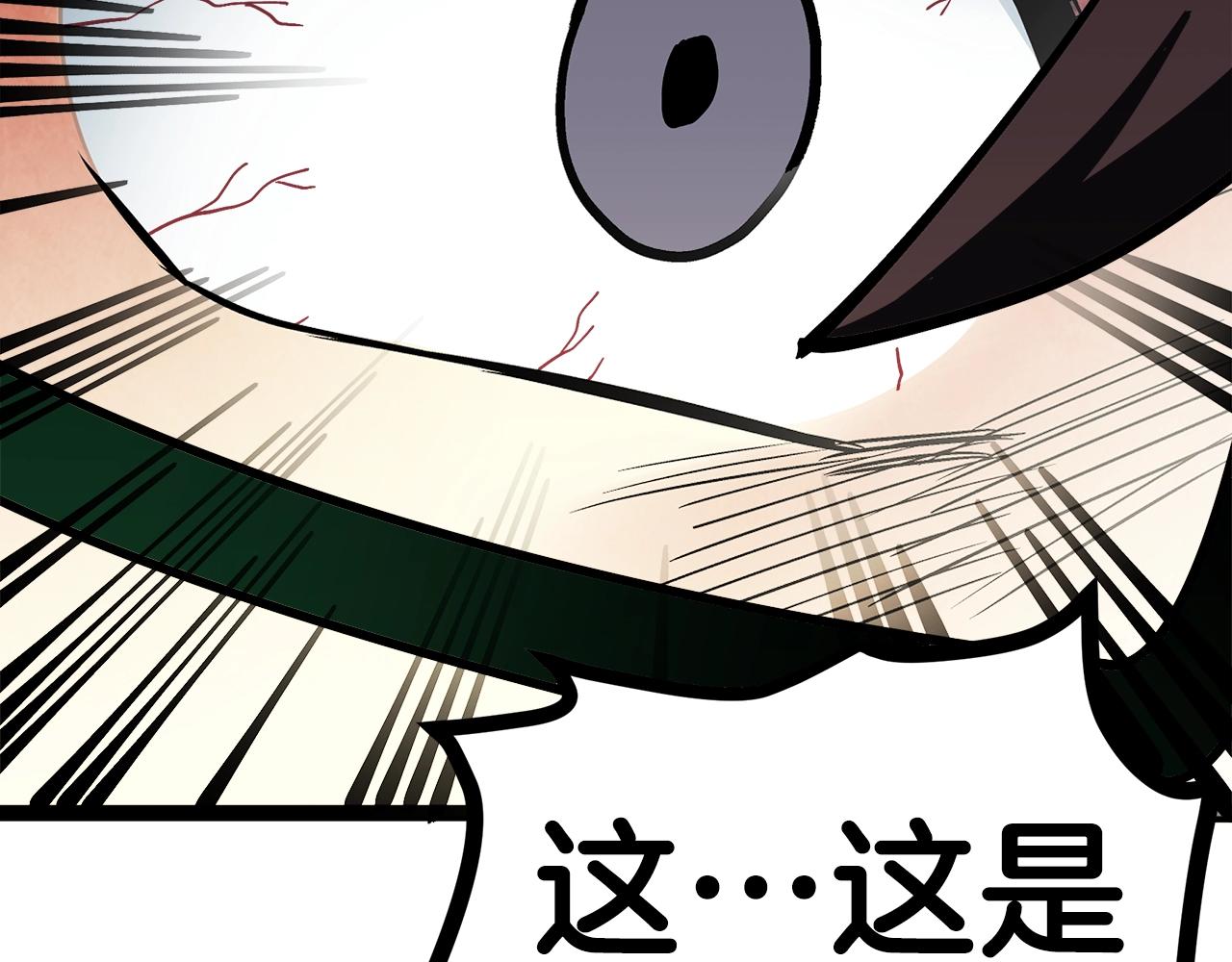 第4话 死亡惩罚151