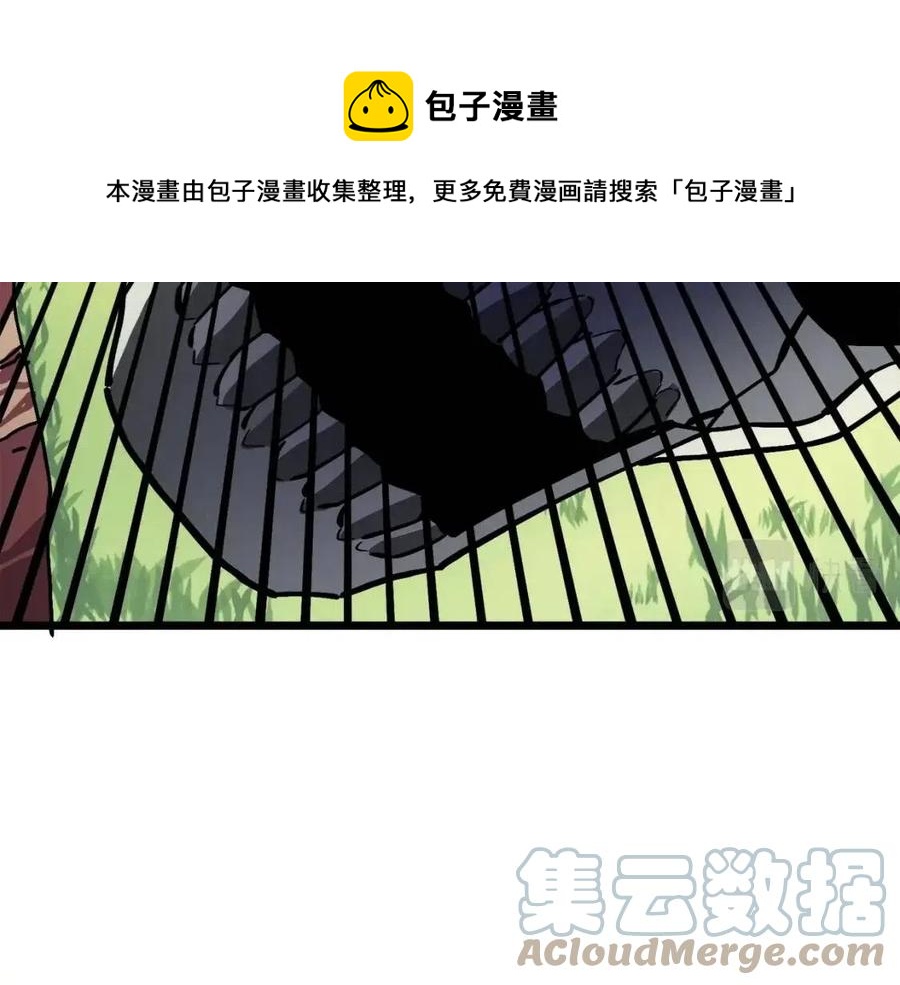 第25话 魔灵召唤96