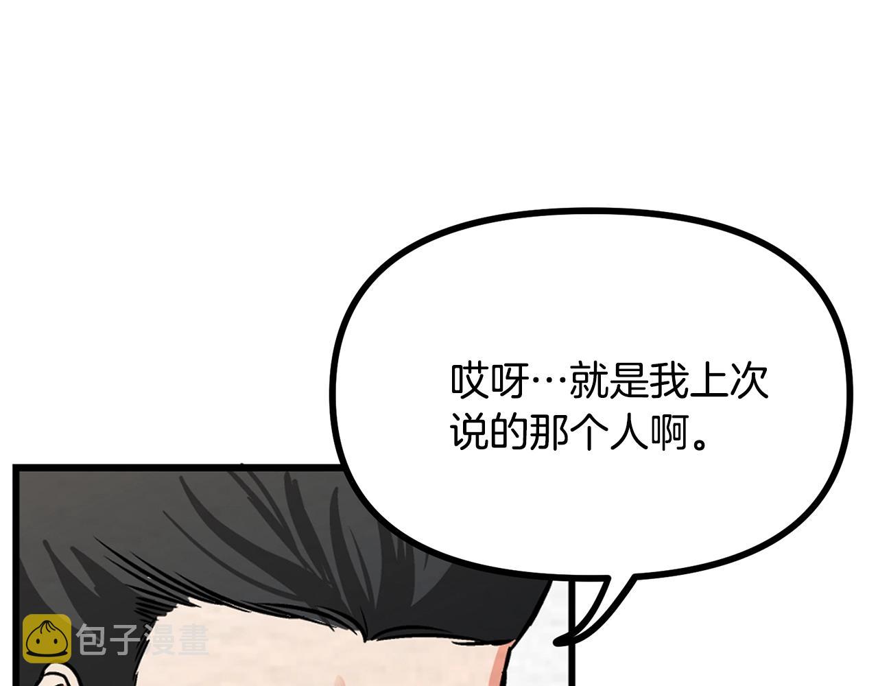 第6话 新技能103