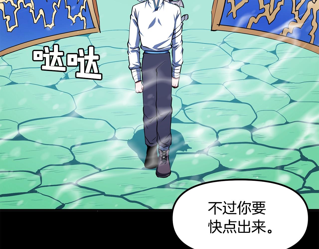 第50话 叛徒12
