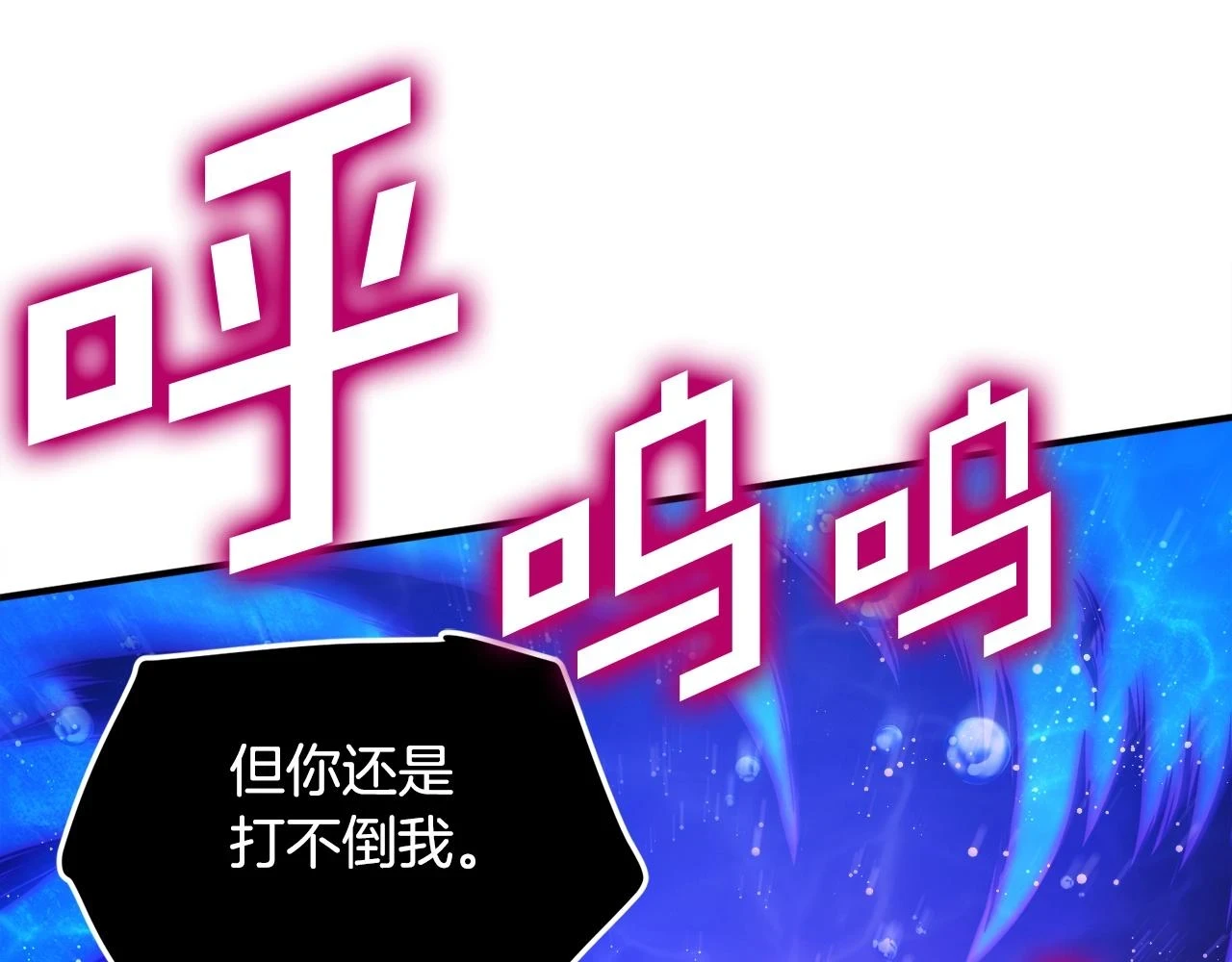 第98话 黑色火焰的诅咒169