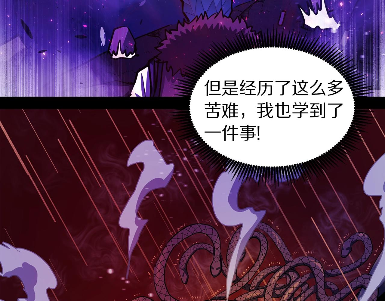 第91话 最后通牒50