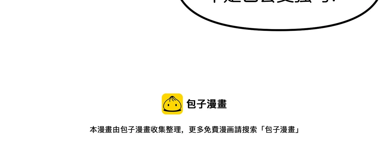 第44话 5年的努力20