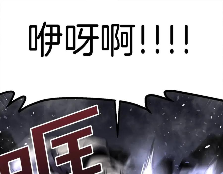 第31话 黑暗之刃102
