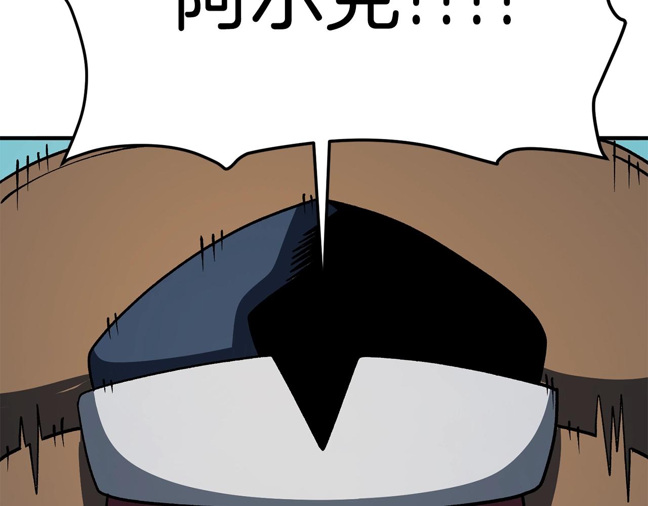 第65话这个人好卑鄙！110