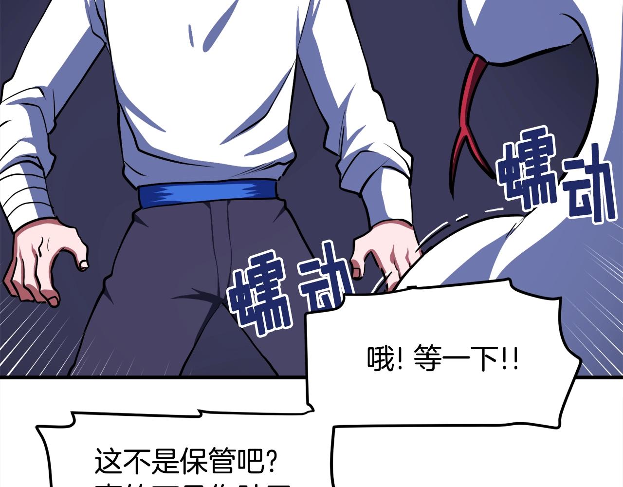 第43话 任务完成！24