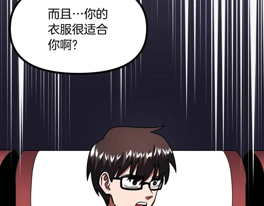 第35话 挫败81