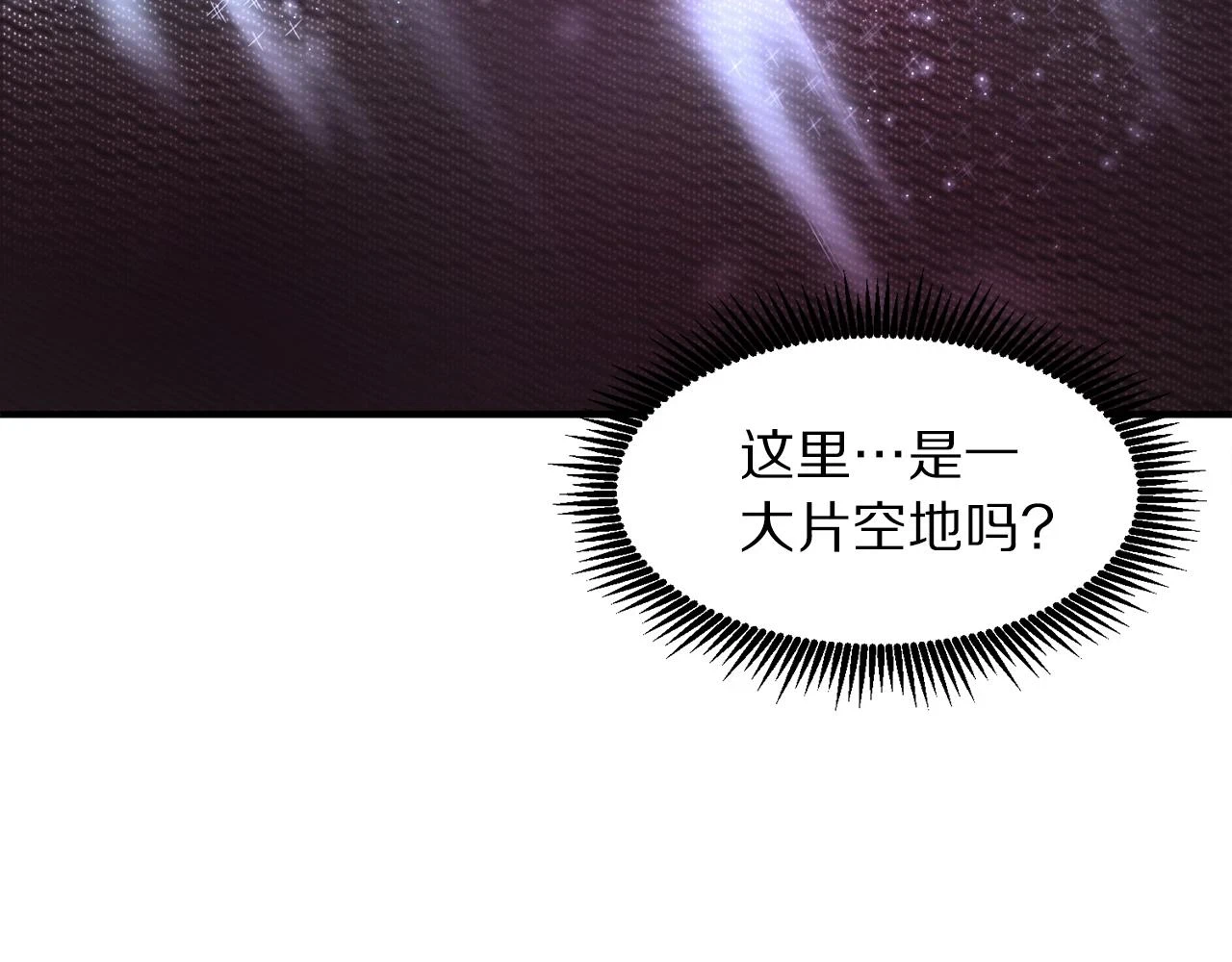 第102话 怎么回事啊81