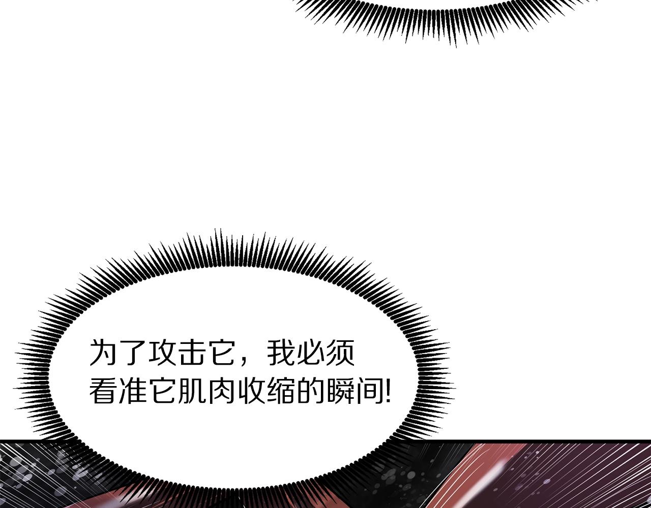 第47话 目的地43