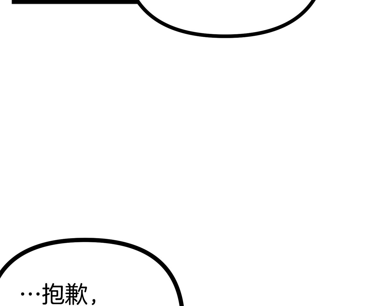 第5话 我要升级31