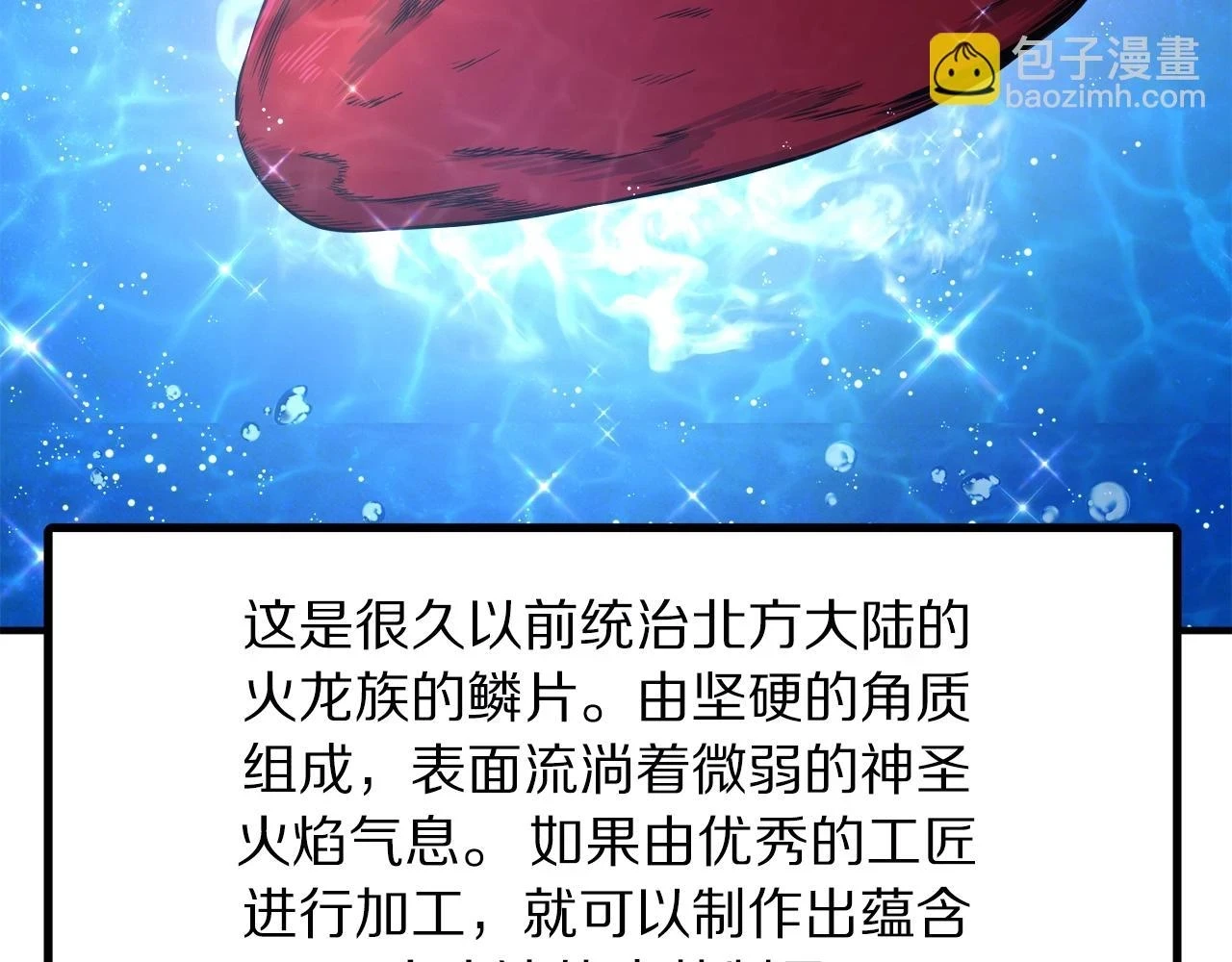 第100话 黑暗苏醒97
