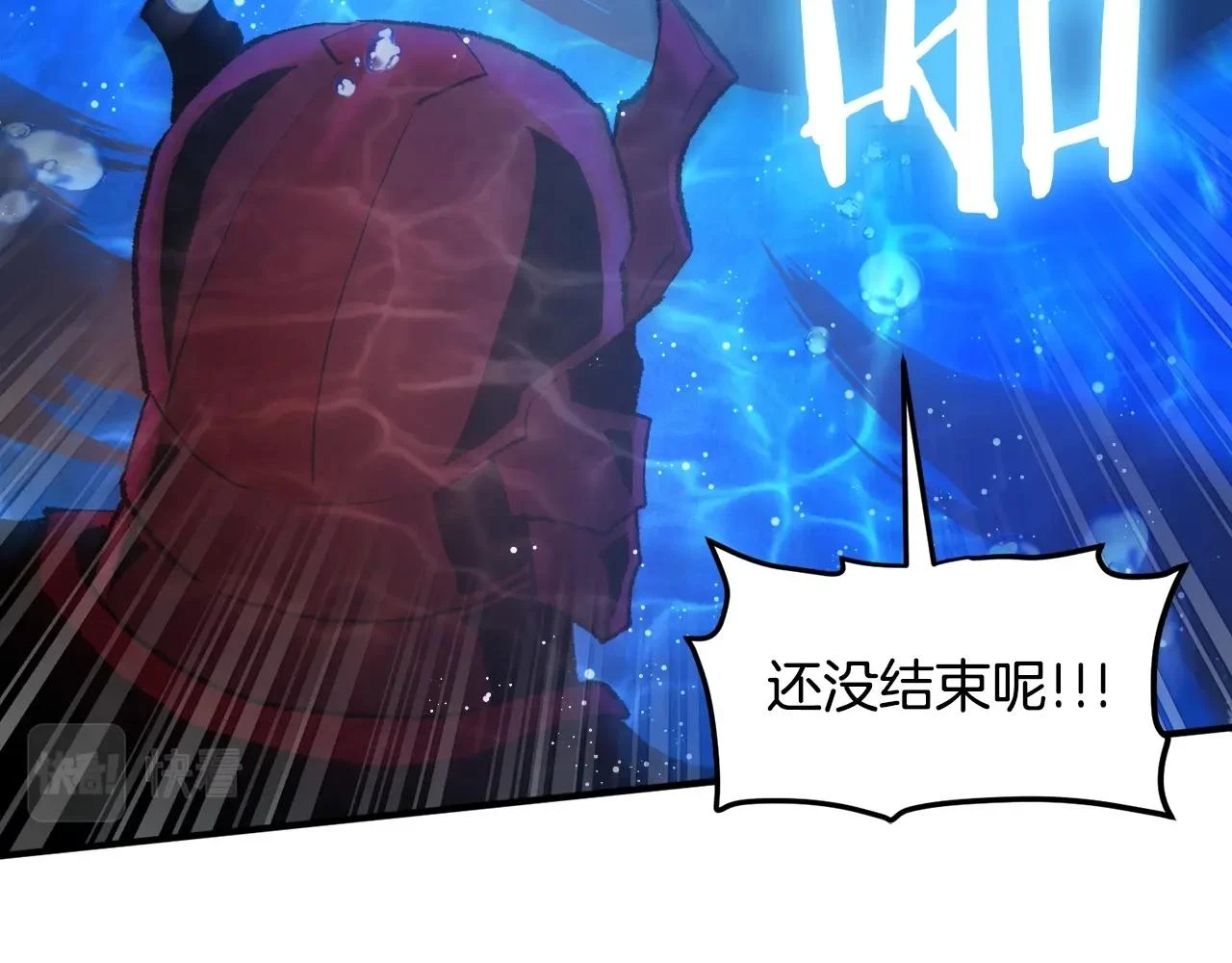 第98话 黑色火焰的诅咒152