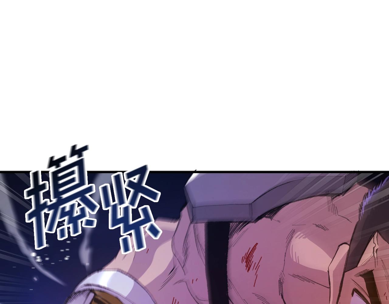 第89话 愤怒的怪物29