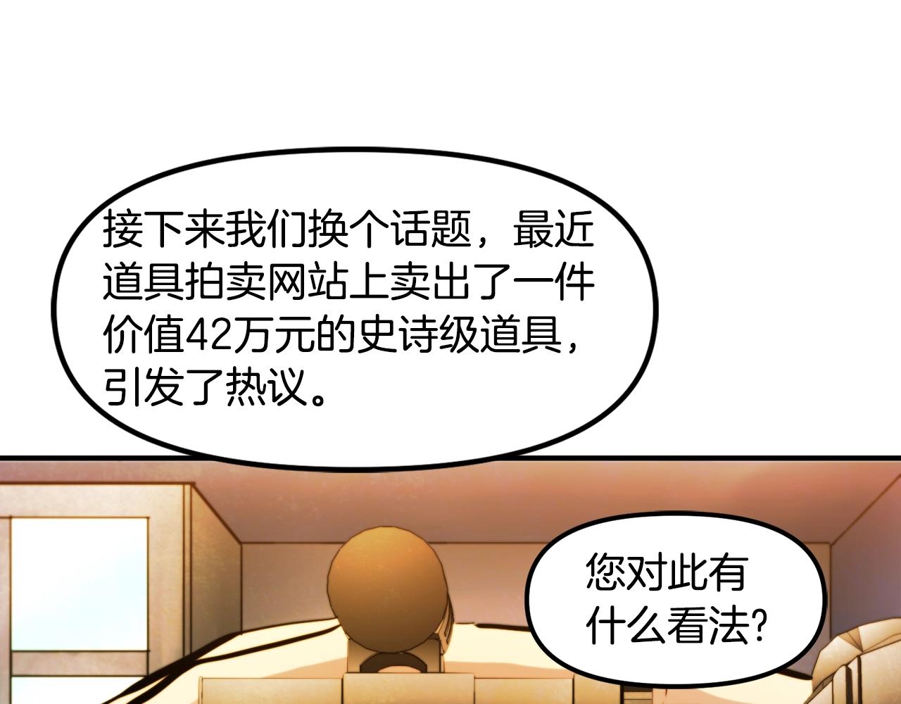 第79话目标是第一名133