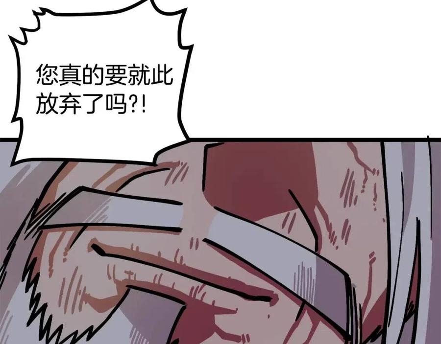 第21话 求道者79