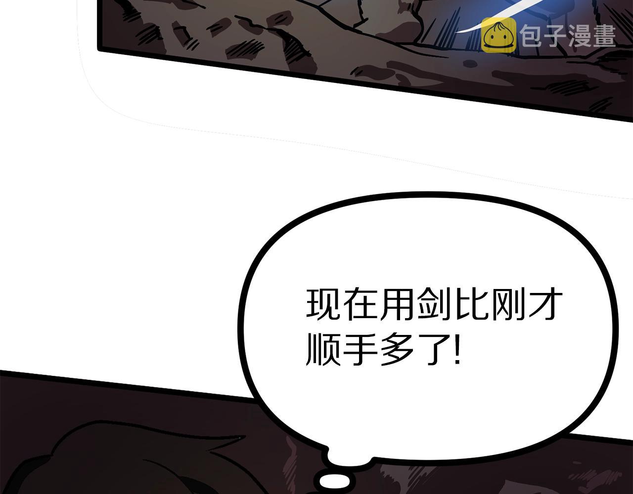 第12话 暴走103