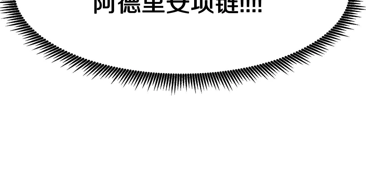 第99话 剑刃风暴76