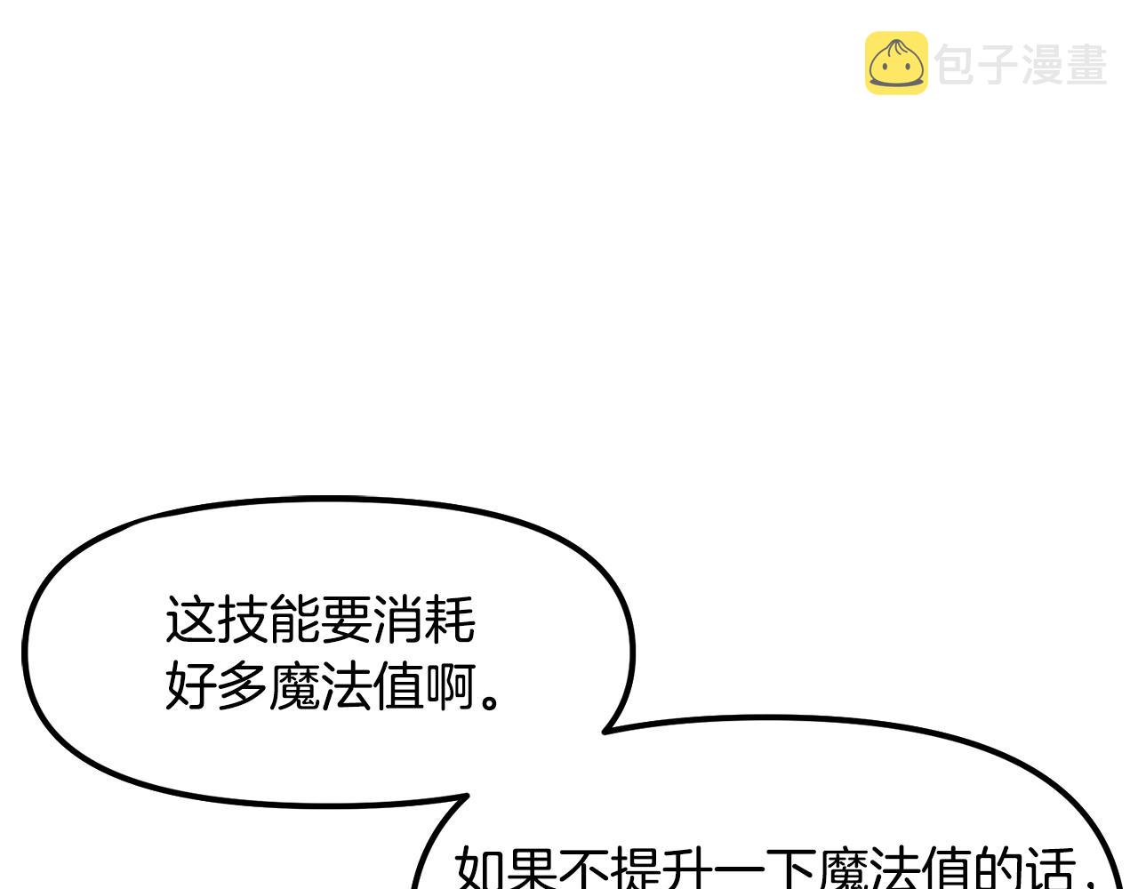 第69话七英雄活动64