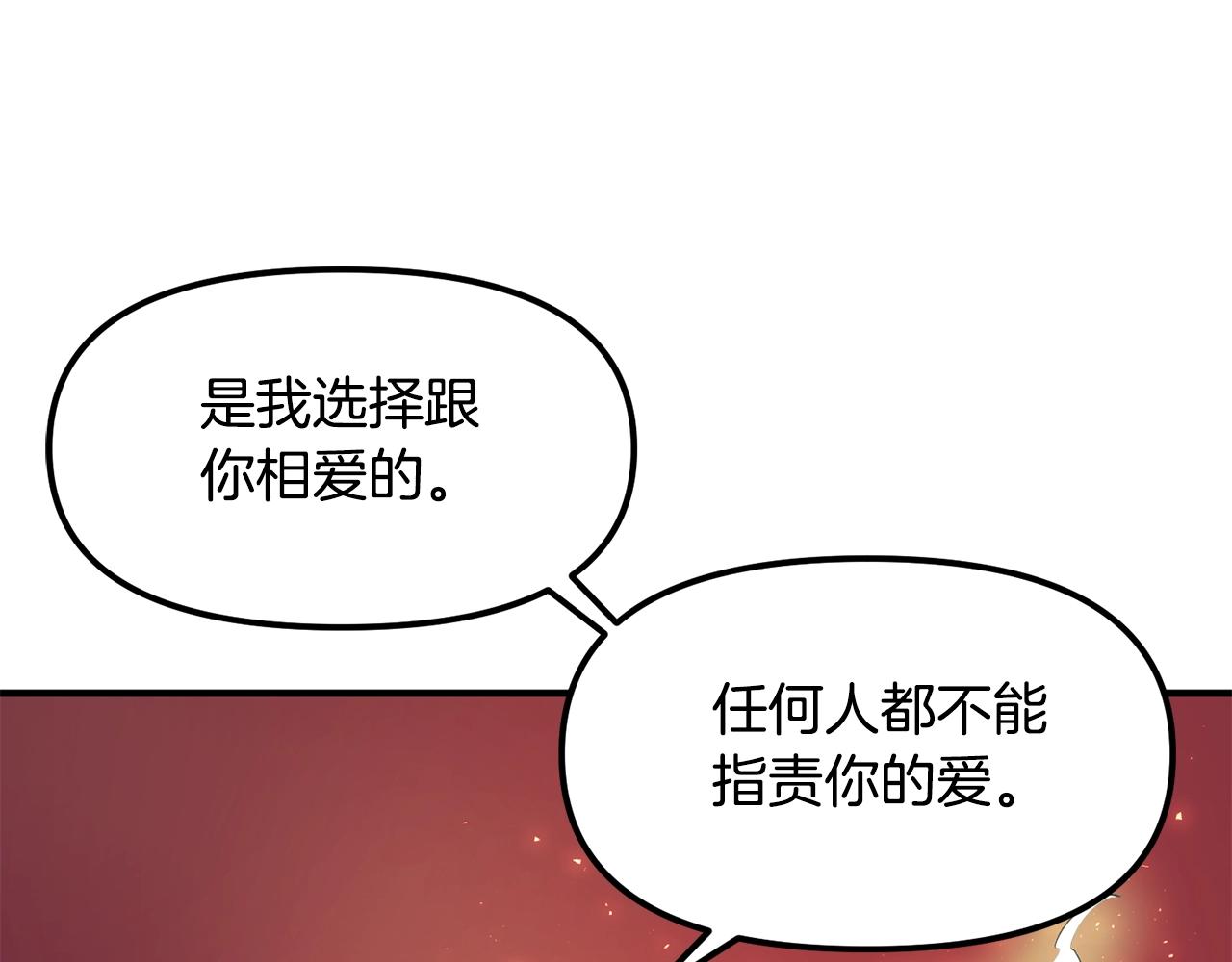 第59话 打破枷锁49