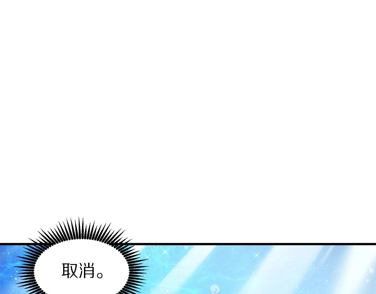 第100话 黑暗苏醒129