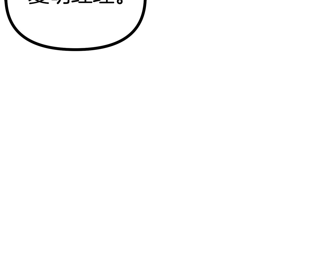 第14话 内卷89