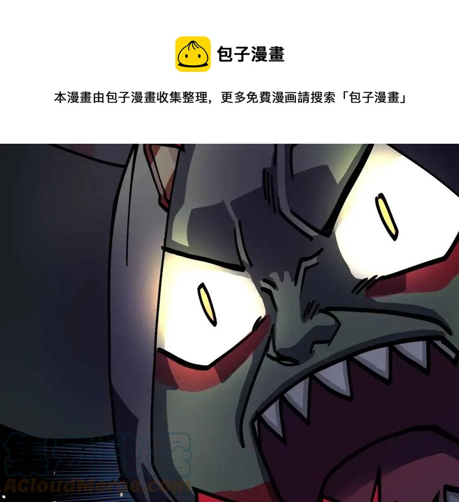 第23话 幻象88