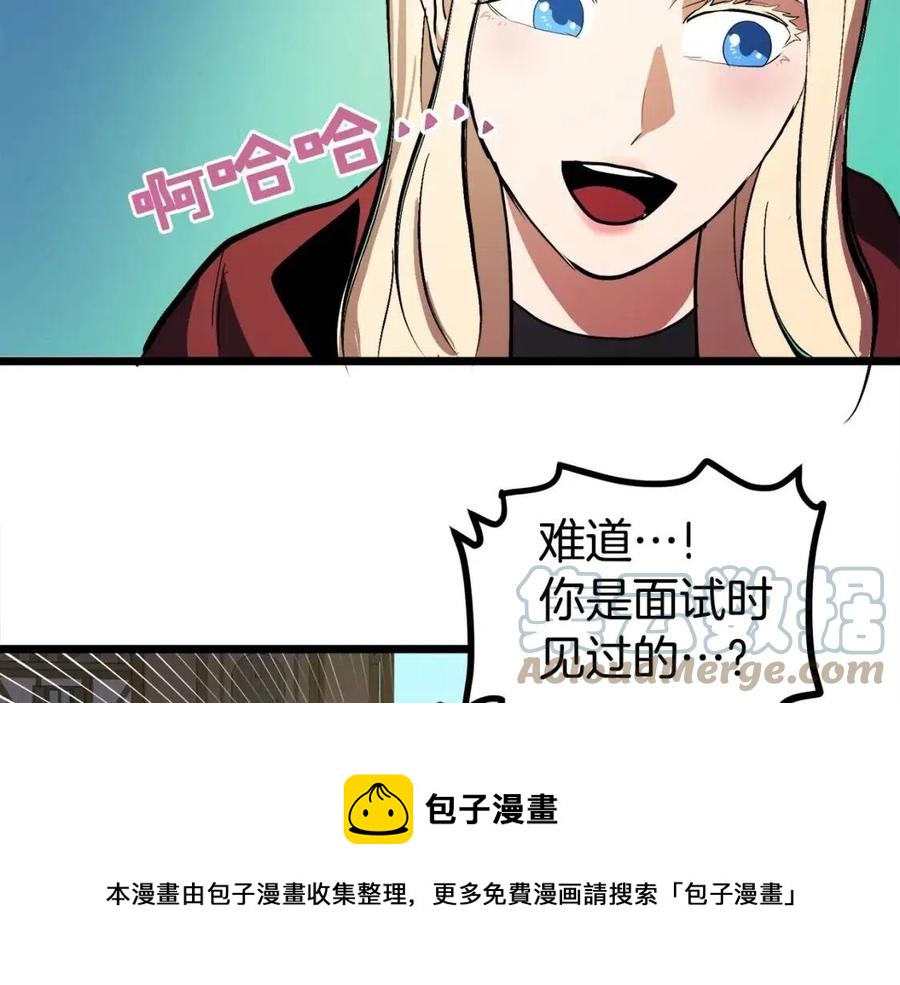 第35话 挫败56