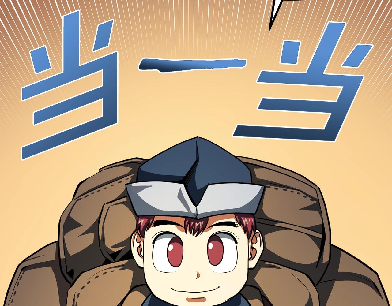 第61话商人47