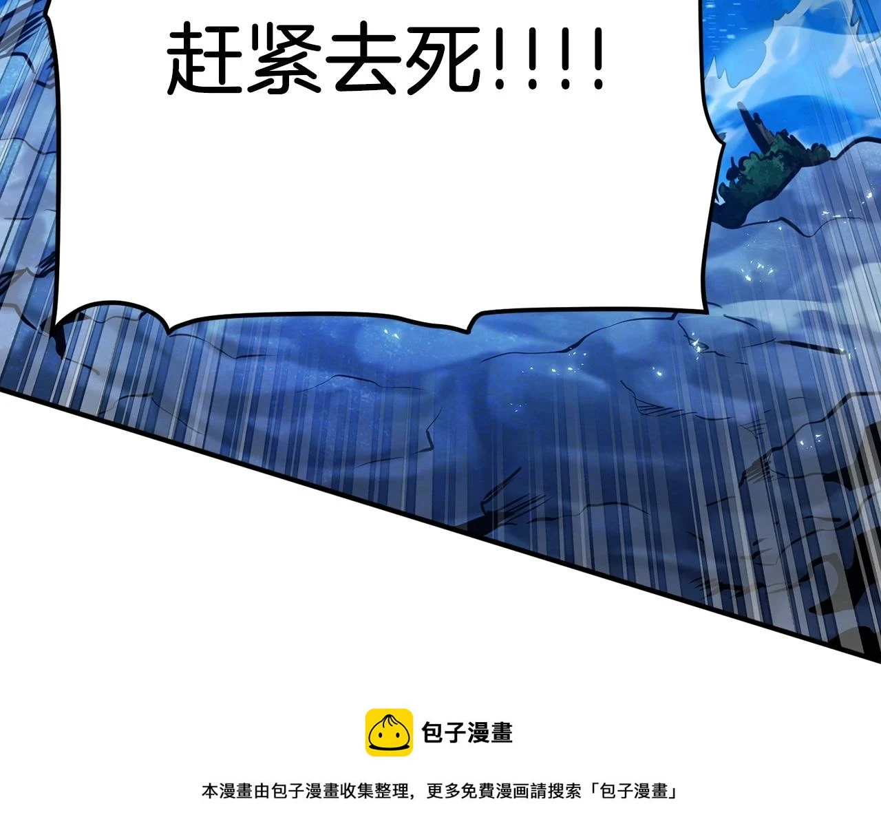 第99话 剑刃风暴49