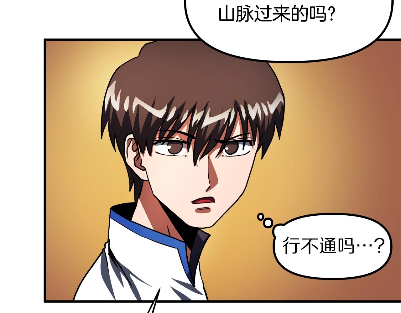 第38话51
