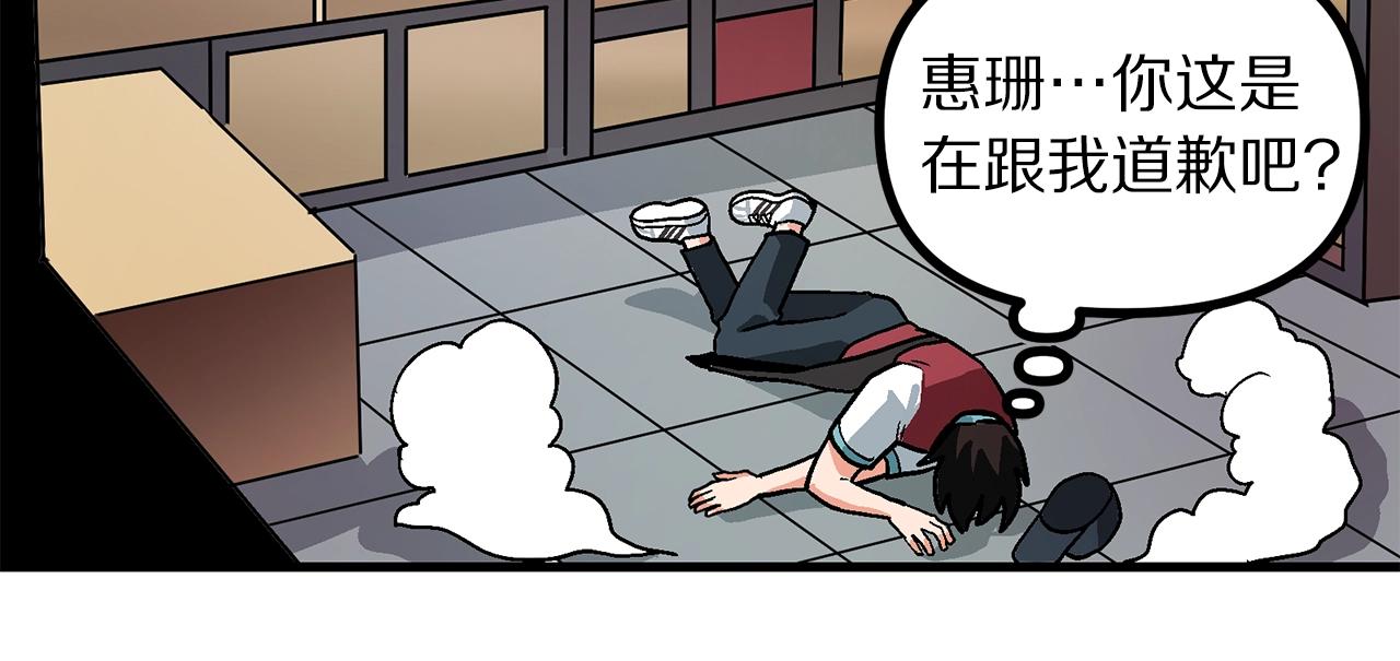 第11话 麻痹效果74