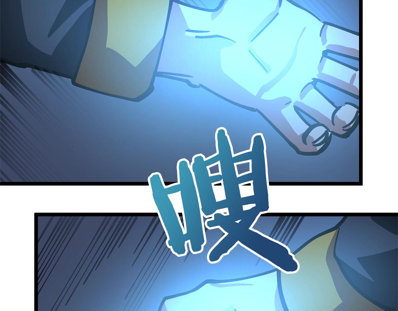 第19话 幻梦术士158