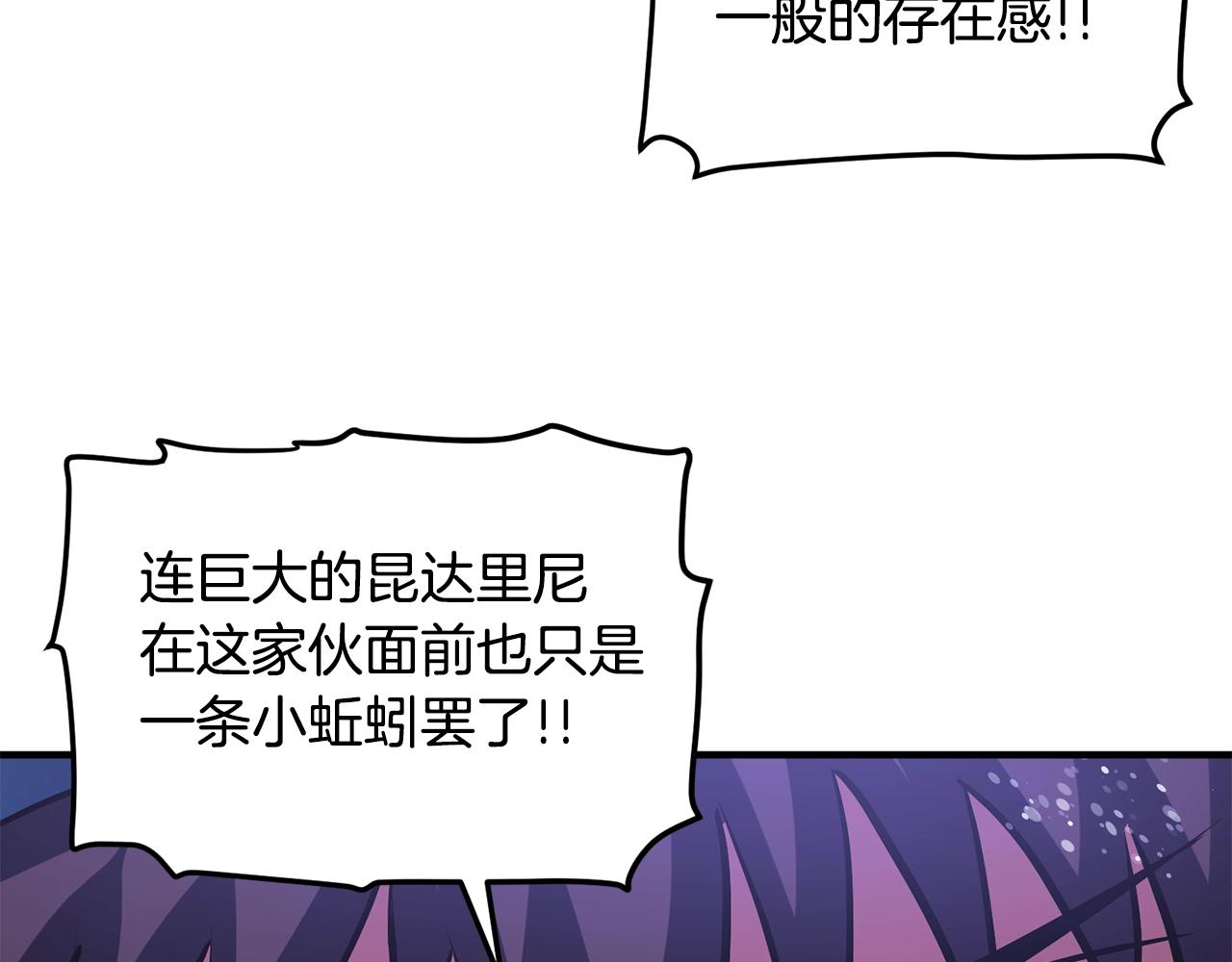第53话 白鲸迷宫9
