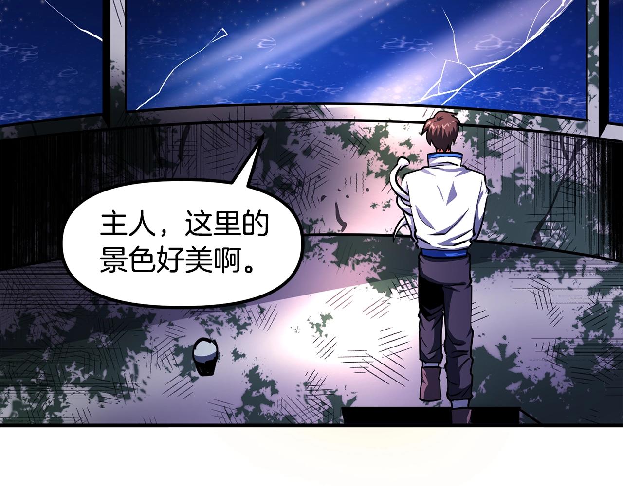 第46话 鲨鱼人98