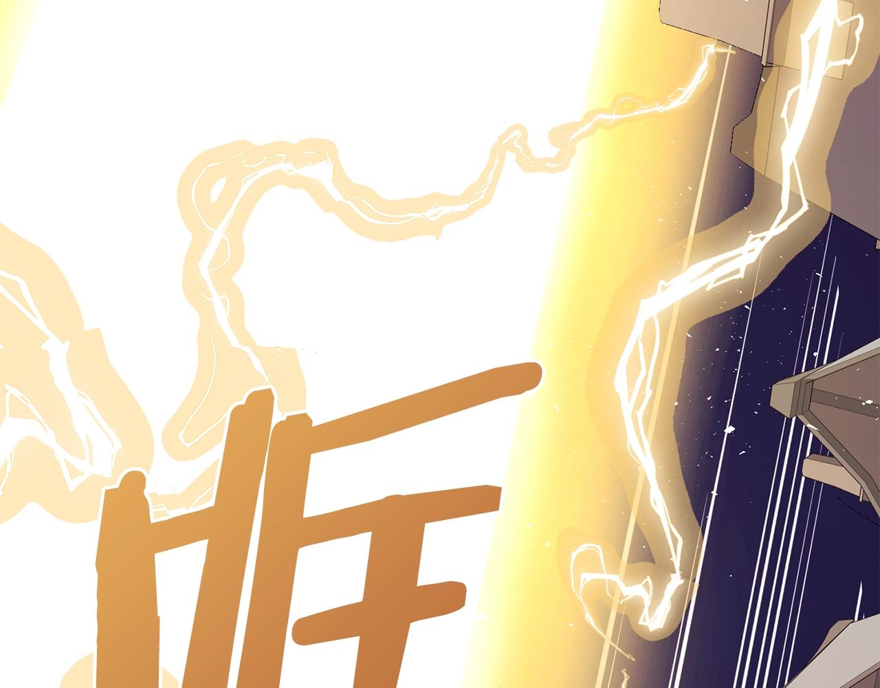 第69话七英雄活动86