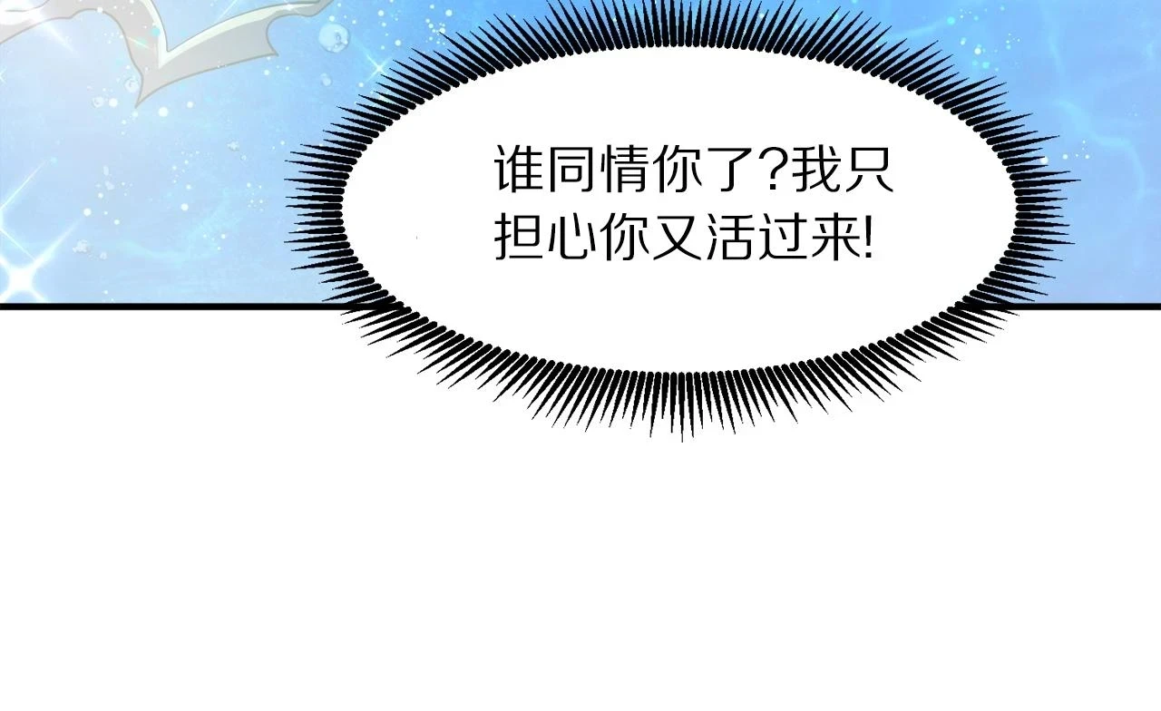 第100话 黑暗苏醒51