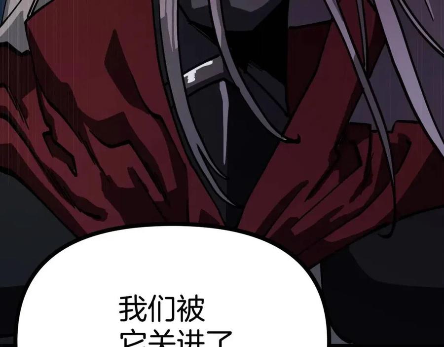 第22话 转职53