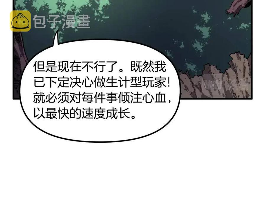 第36话 宝石小镜子126