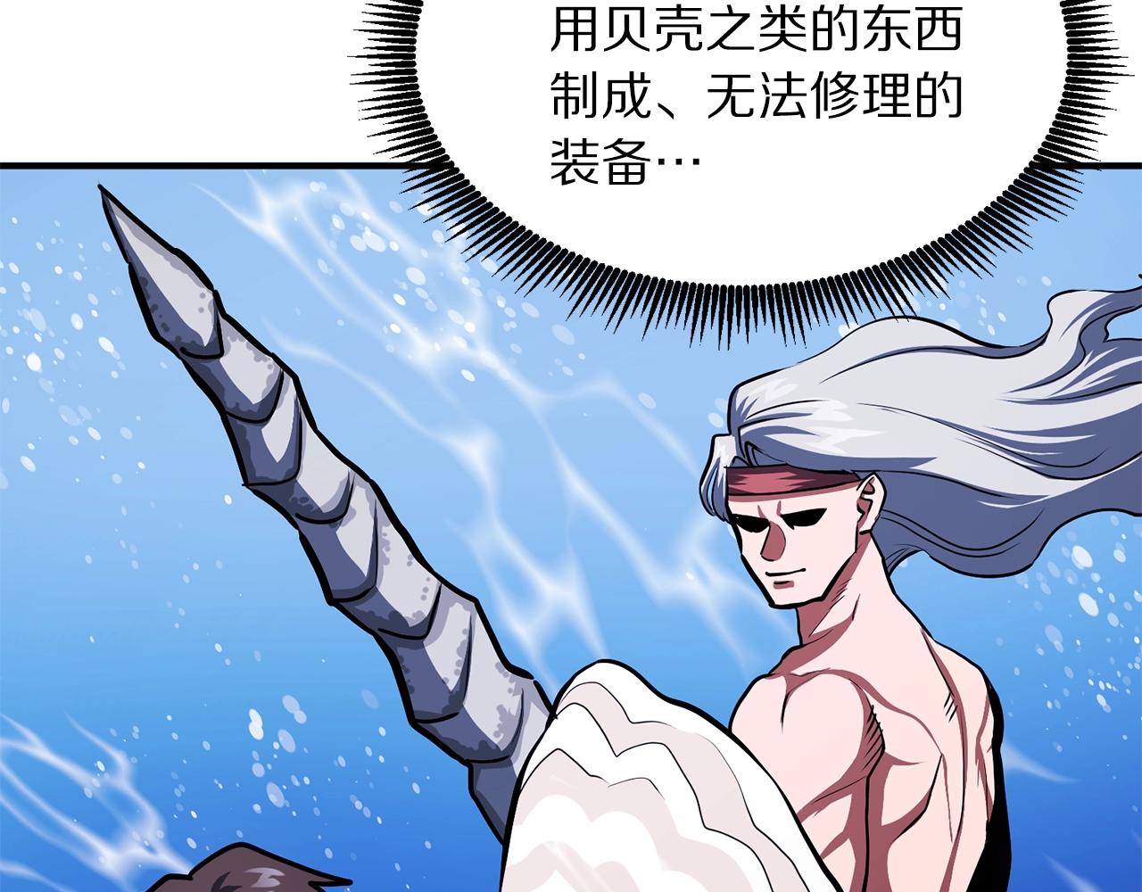 第48话 魔剑召唤107
