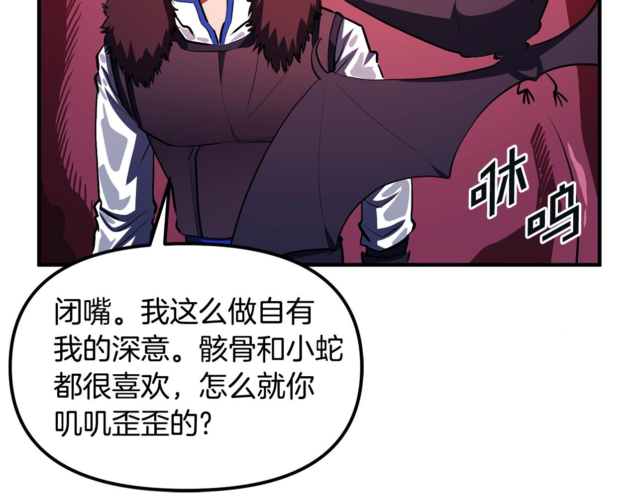 第53话 白鲸迷宫41
