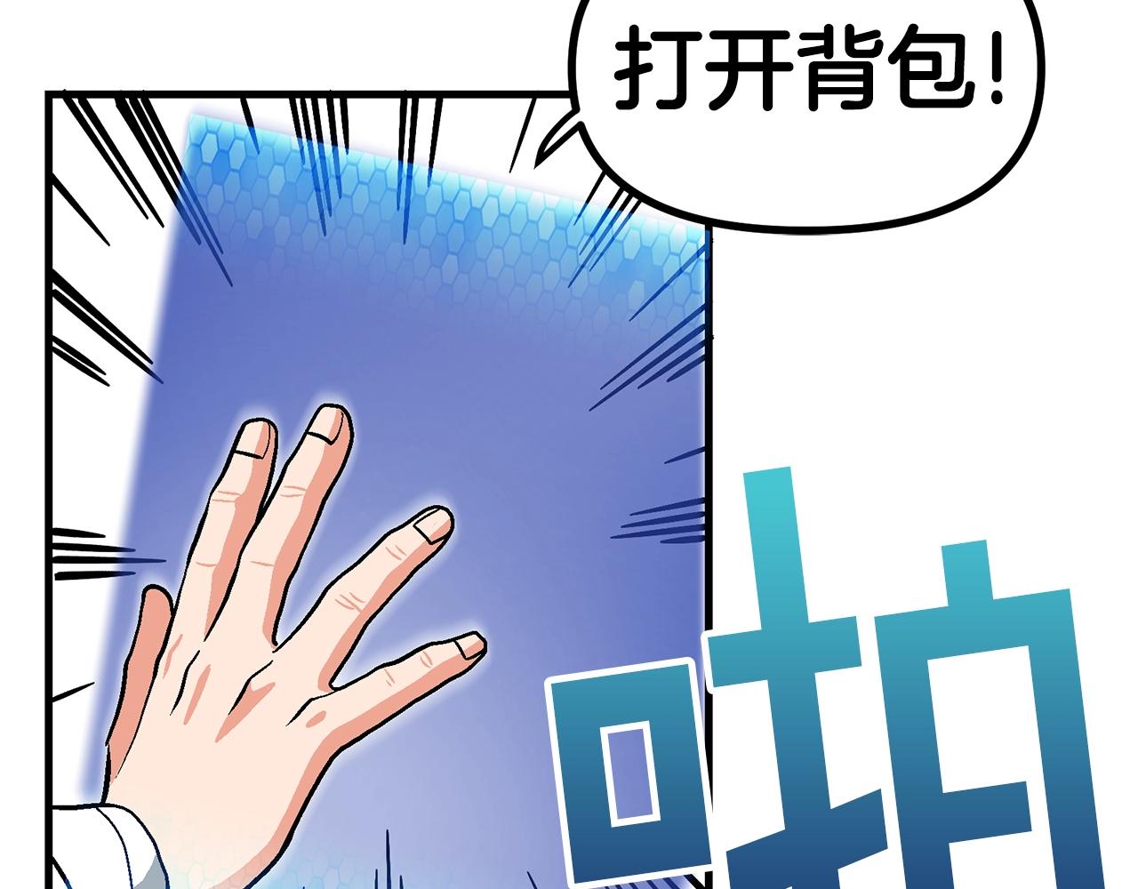 第10话 +号任务118