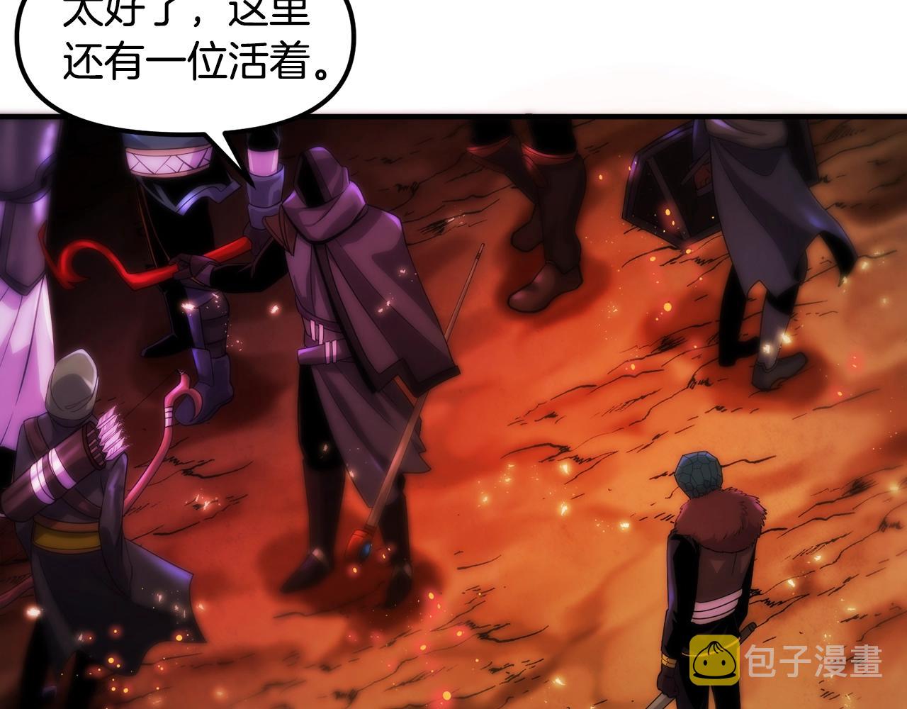 第72话掉落的飞船107